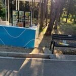 Batërdi në parkun e liqenit